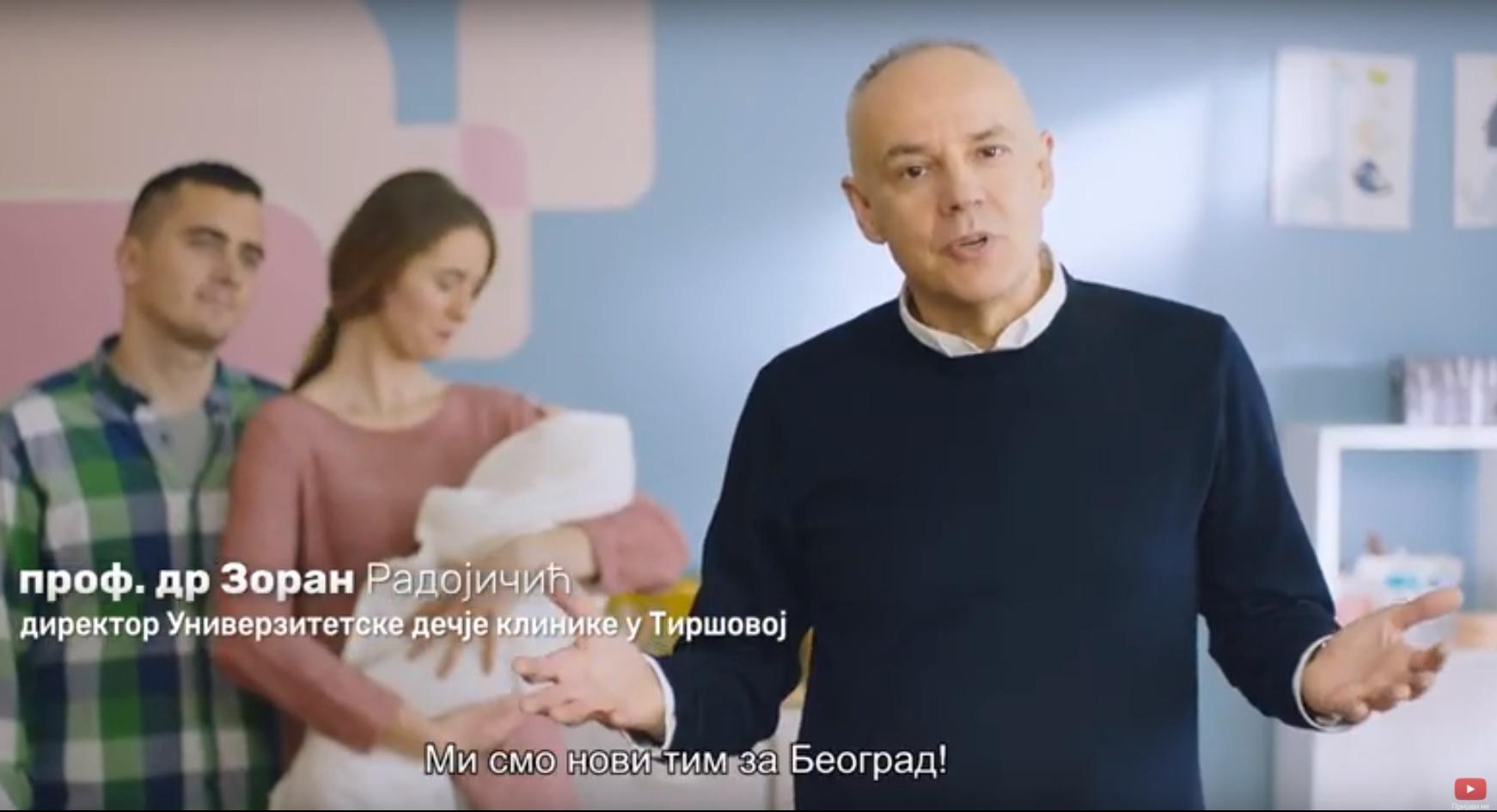 (VIDEO) ZAMISLITE DA SU NAJBOLJI LJUDI BEOGRADA UVEK TU ZA VAS! Pogledajte novi spot liste "Aleksandar Vučić - Zato što volimo Beograd"!